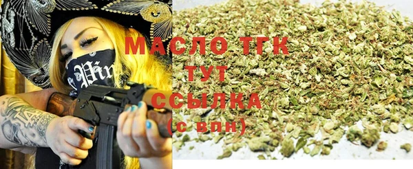 кокаин премиум Абаза
