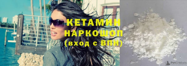 кокаин премиум Абаза