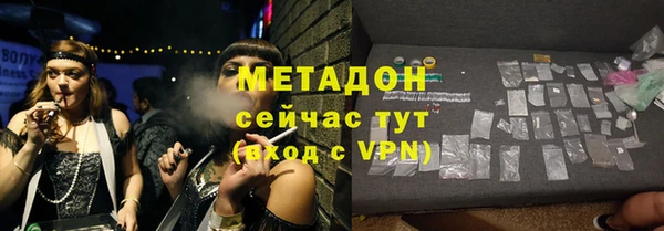 кокаин премиум Абаза