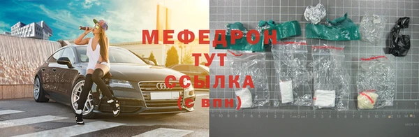 кокаин премиум Абаза