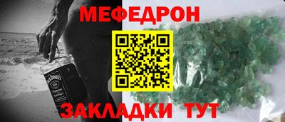 круглые Мирный