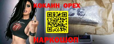 скорость Обнинск