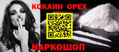 скорость Обнинск