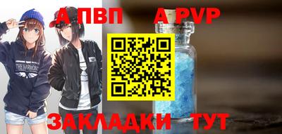 ALPHA-PVP Нягань