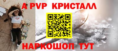 ALPHA PVP Обь