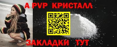 ALPHA PVP Обь
