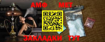 ALPHA PVP Обь