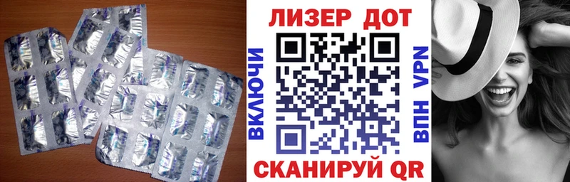 LSD-25 экстази кислота  shop какой сайт  Ханты-Мансийск  купить  цена 