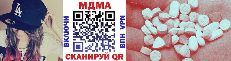 купить наркоту Ханты-Мансийск blacksprut зеркало МДМА Molly