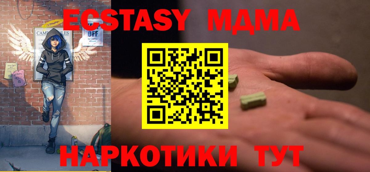 MDMA VHQ Ханты-Мансийск