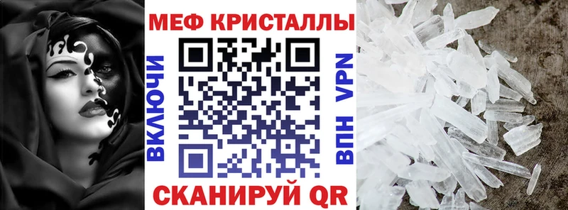 МЕФ мяу мяу  Ханты-Мансийск 