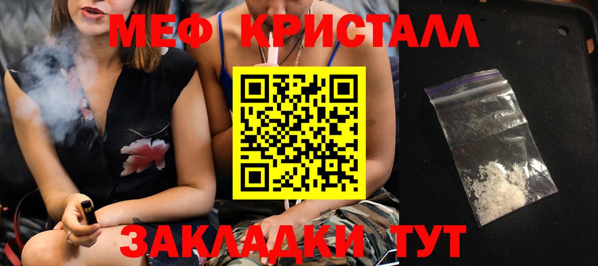 Мефедрон  Ханты-Мансийск