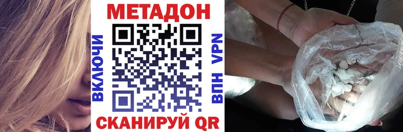 Метадон VHQ  кракен маркетплейс  Ханты-Мансийск 