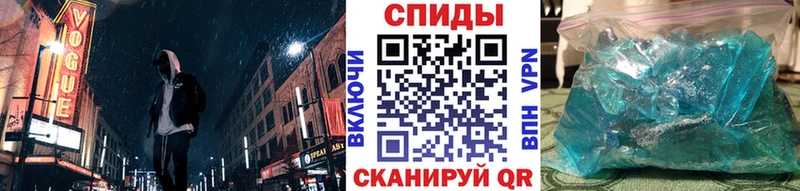 МЕТАМФЕТАМИН Methamphetamine Ханты-Мансийск