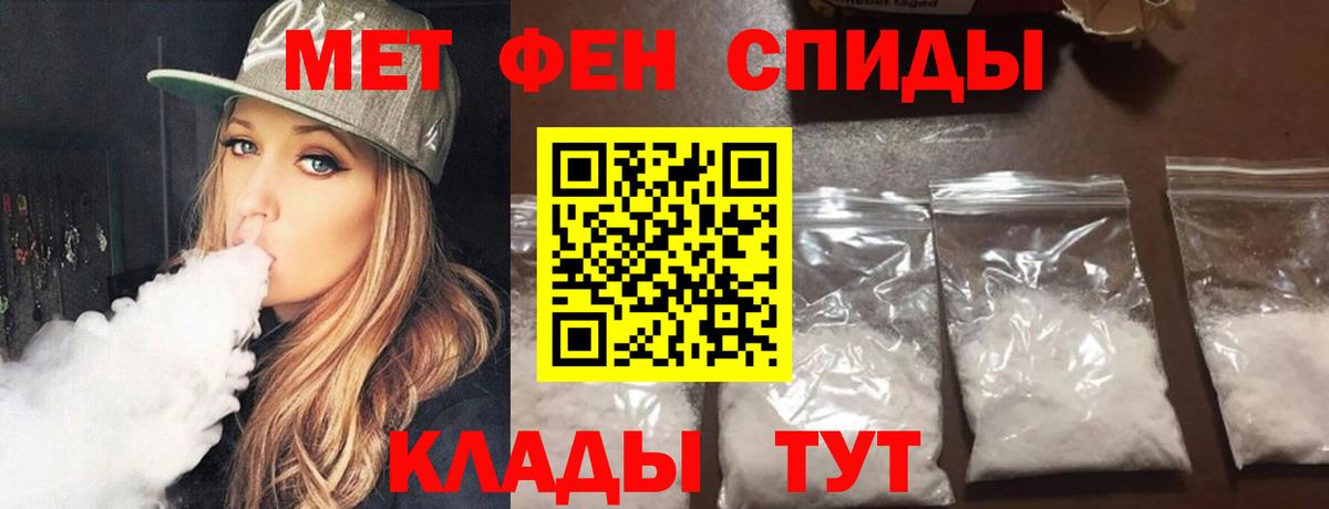Ханты-Мансийск  Первитин винт  Вход с VPN 