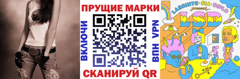 Марки NBOMe 1,8мг  Ханты-Мансийск 