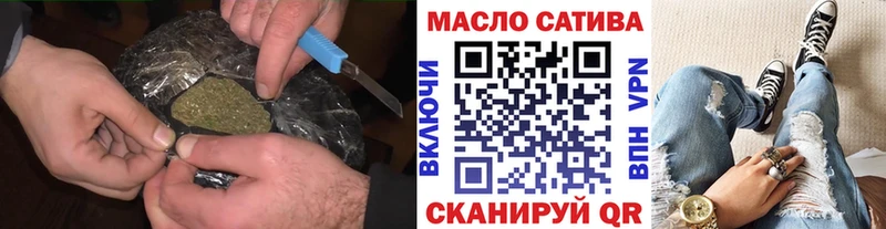 ТГК THC oil  Ханты-Мансийск 