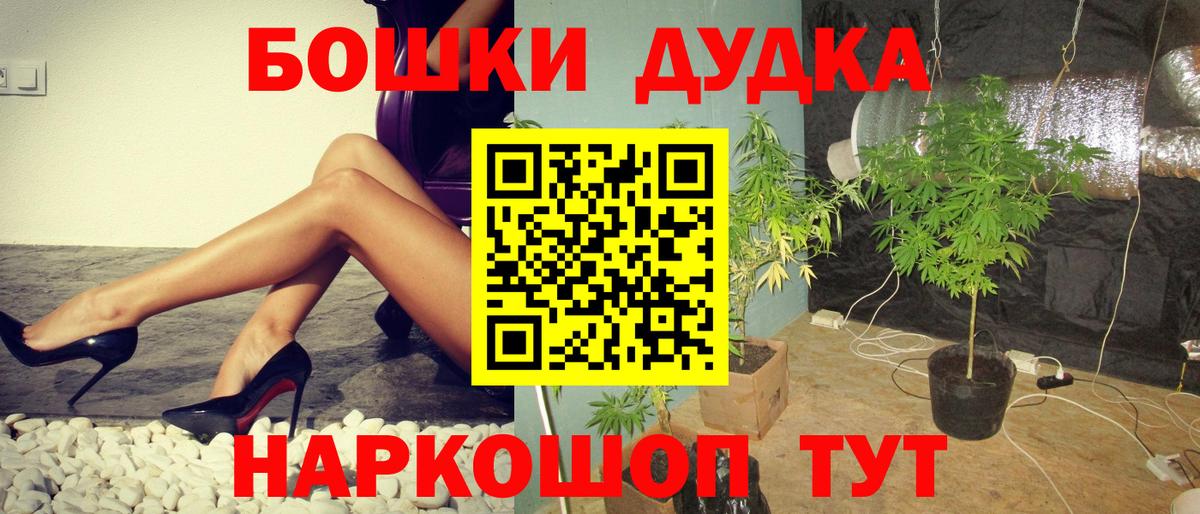 МАРИХУАНА THC 21%  Вход с VPN  Конопля семена  Ханты-Мансийск  Шишки марихуана гибрид 
