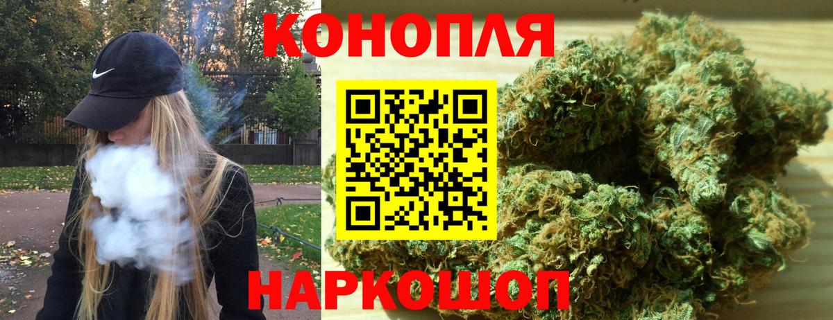 Канабис SATIVA & INDICA Ханты-Мансийск
